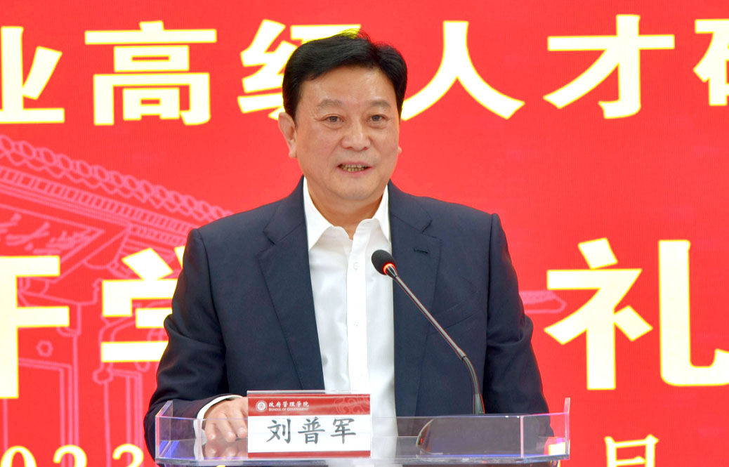 中國涂料工業(yè)協(xié)會會長   劉普軍