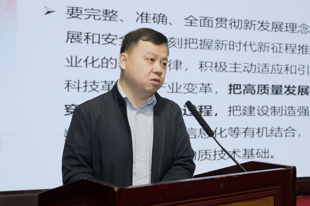 10-國家工信部產(chǎn)業(yè)政策研究所所長王昊