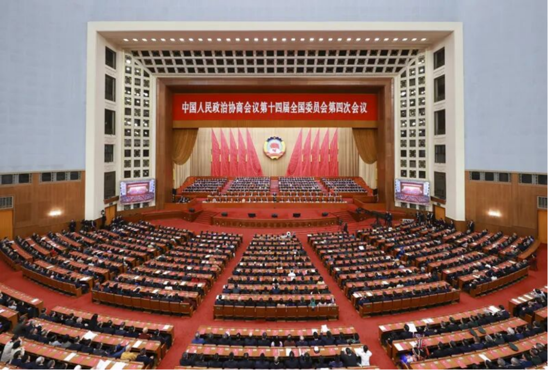 全國(guó)政協(xié)十四屆四次會(huì)議閉幕-20240311283