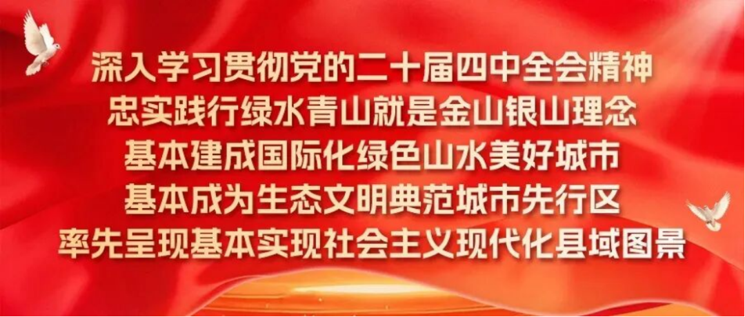 安吉兩企業(yè)入選國家知識(shí)產(chǎn)權(quán)示范創(chuàng)建對(duì)象0