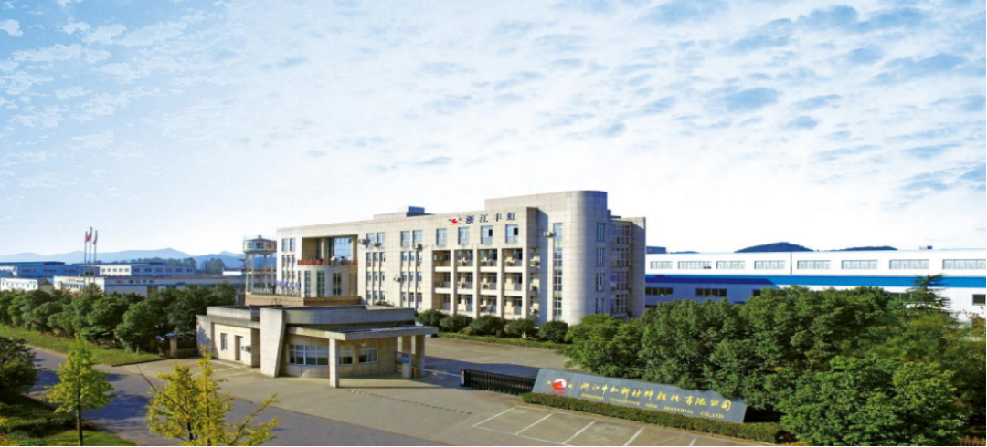 安吉兩企業(yè)入選國家知識(shí)產(chǎn)權(quán)示范創(chuàng)建對(duì)象287