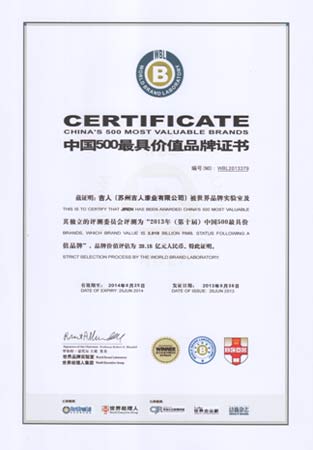 ������I(y��)�B�m(x��)����s�@���Ї�500��߃rֵƷ�ơ�