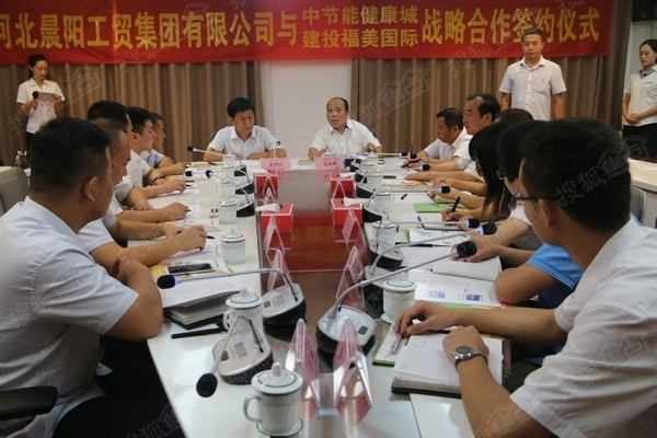 圖:簽約儀式現場.jpg 圖:簽約儀式現場.jpg