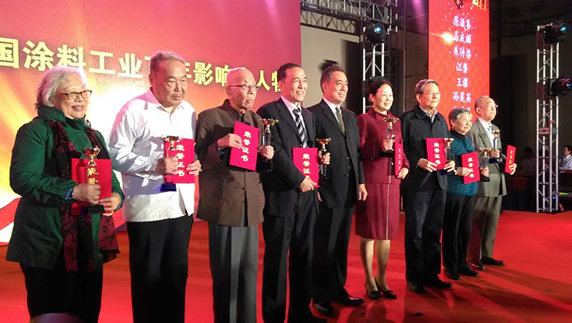 中國涂料工業百年影響力人物合影留念.jpg