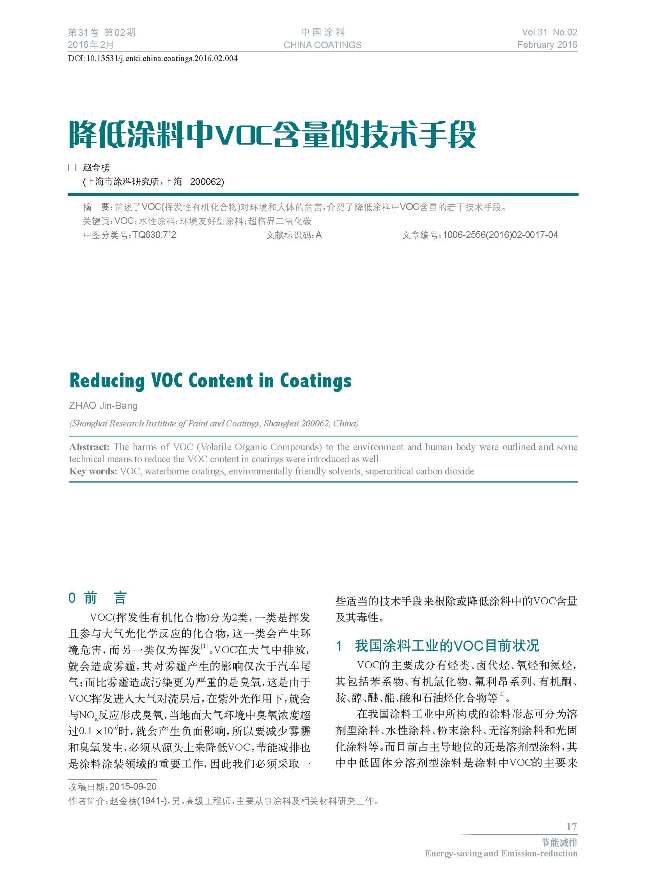 頁(yè)面提取自-02內(nèi)文-4.jpg 頁(yè)面提取自-02內(nèi)文-4.jpg