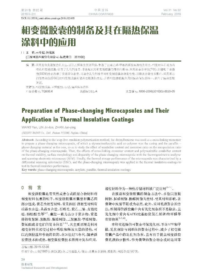 頁面提取自-02內(nèi)文-5.jpg 頁面提取自-02內(nèi)文-5.jpg