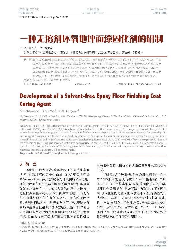 頁(yè)面提取自-內(nèi)文3.18(出血最終版)-9.jpg 頁(yè)面提取自-內(nèi)文3.18(出血最終版)-9.jpg