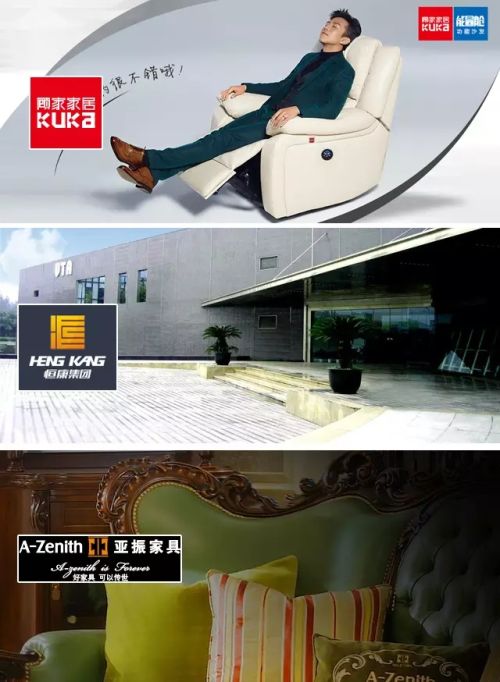 2016下半年家居行業(yè)有哪些值得關(guān)注的大事?