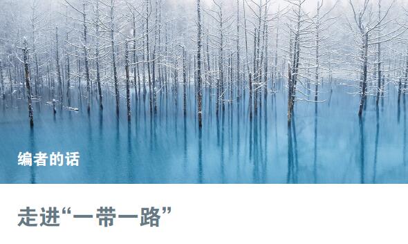 編者的話.jpg 編者的話.jpg