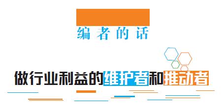 編者的話.jpg 編者的話.jpg