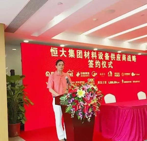 簽約前，美涂士董事長周偉建代表所有戰(zhàn)略供應(yīng)商上臺講話  