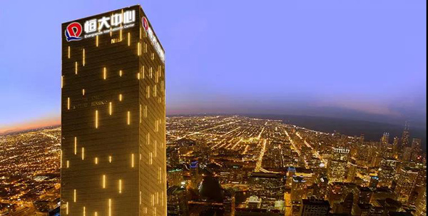 美涂士工程中心鐘超總經(jīng)理代表企業(yè)上臺領(lǐng)獎