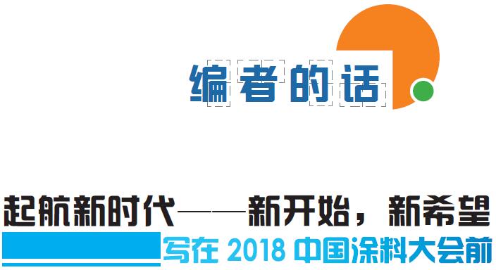 編者的話.jpg 編者的話.jpg