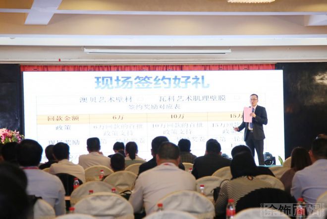 瓦科涂料銷售總監(jiān)李金乘