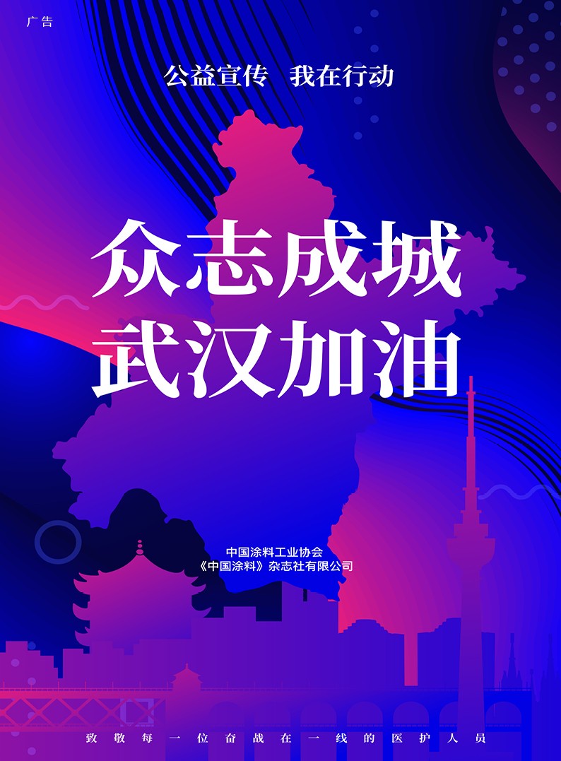 202005�?_3(巴德富_公益)2.jpg