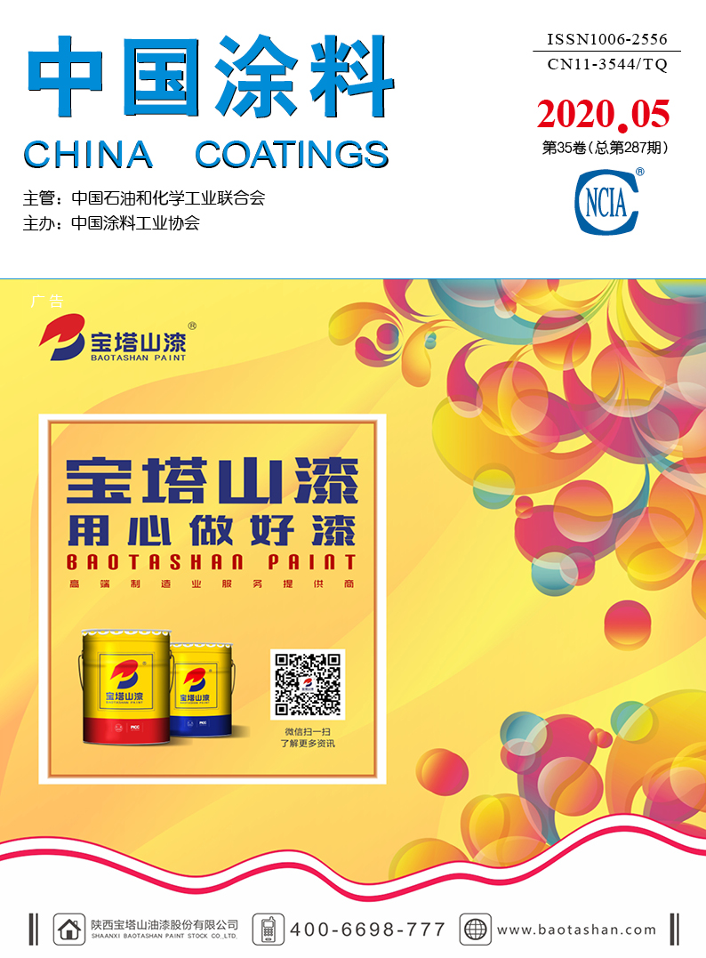 202005封面.jpg 202005封面.jpg