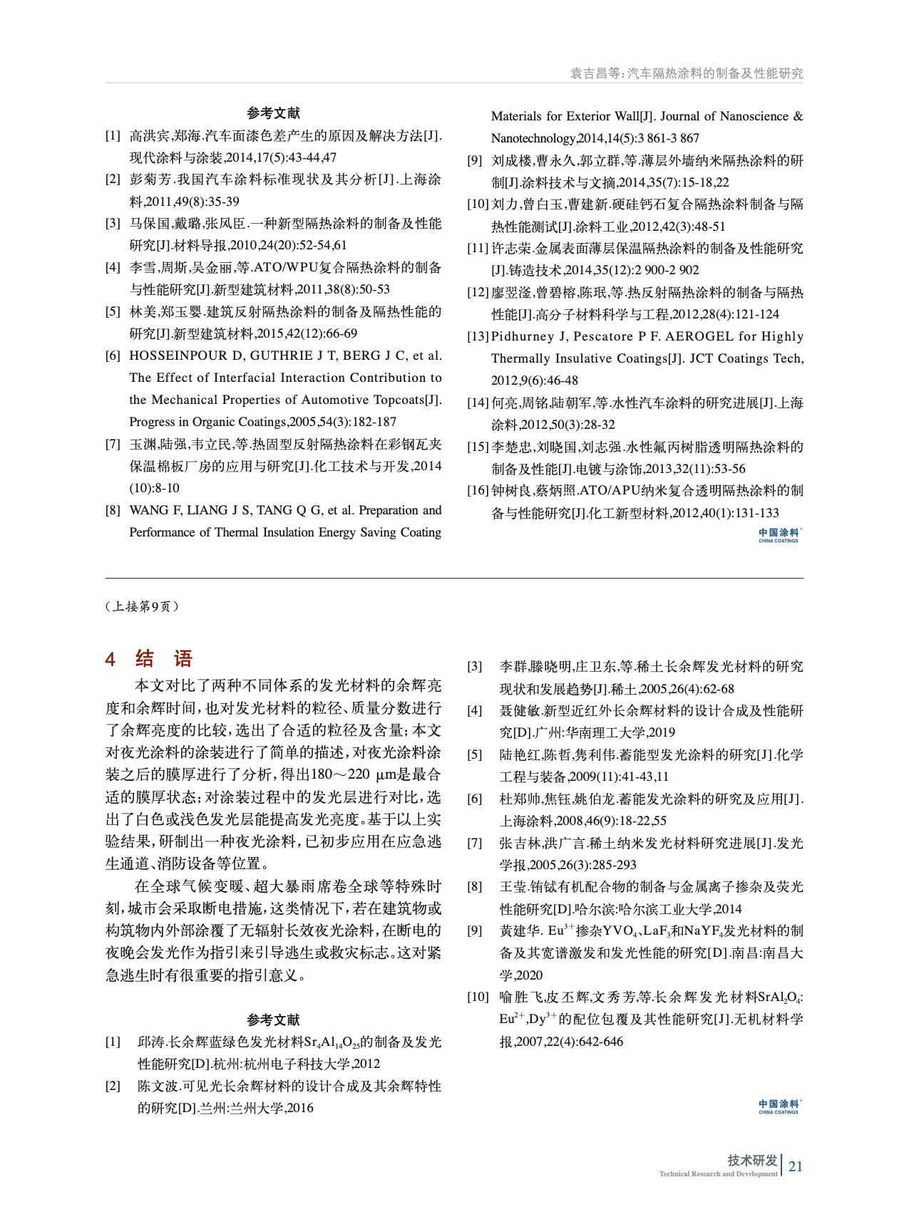 IMG_00021.jpeg IMG_00021.jpeg