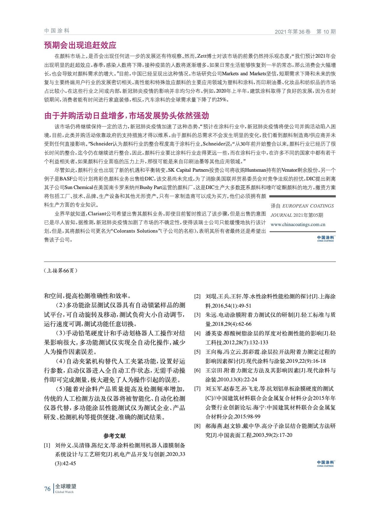 IMG_00076.jpeg IMG_00076.jpeg