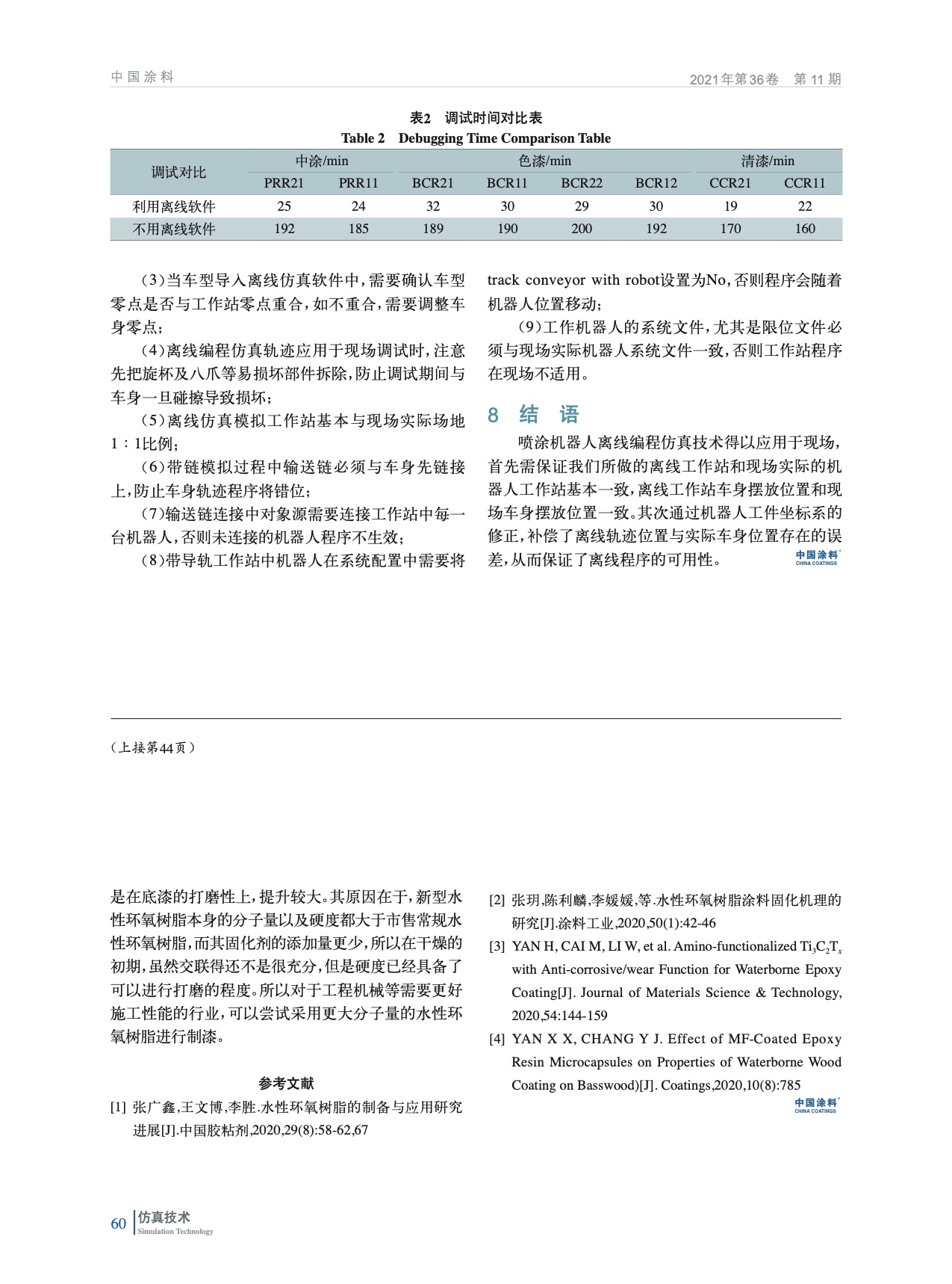 IMG_00060.jpeg IMG_00060.jpeg