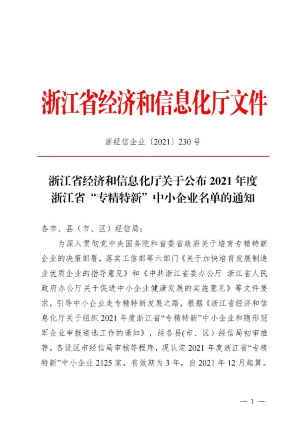 圖片23.png 圖片23.png