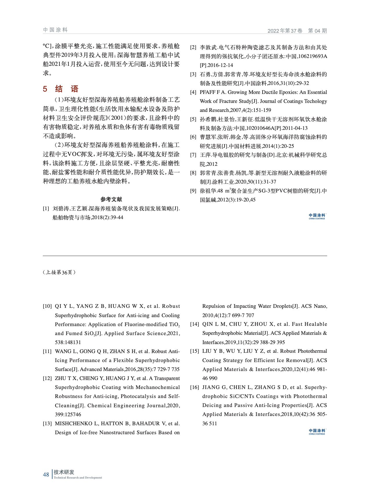 IMG_00048.jpeg IMG_00048.jpeg