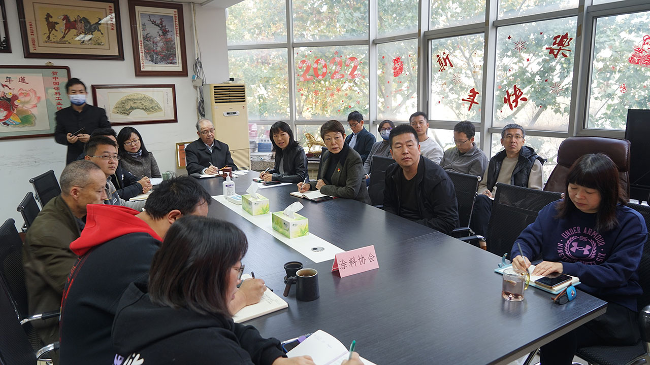 中國涂料工業(yè)協(xié)會黨支部組織集中收看國資央企系統(tǒng)學(xué)習(xí)貫徹黨的二十大精神中央宣講團(tuán)報告會