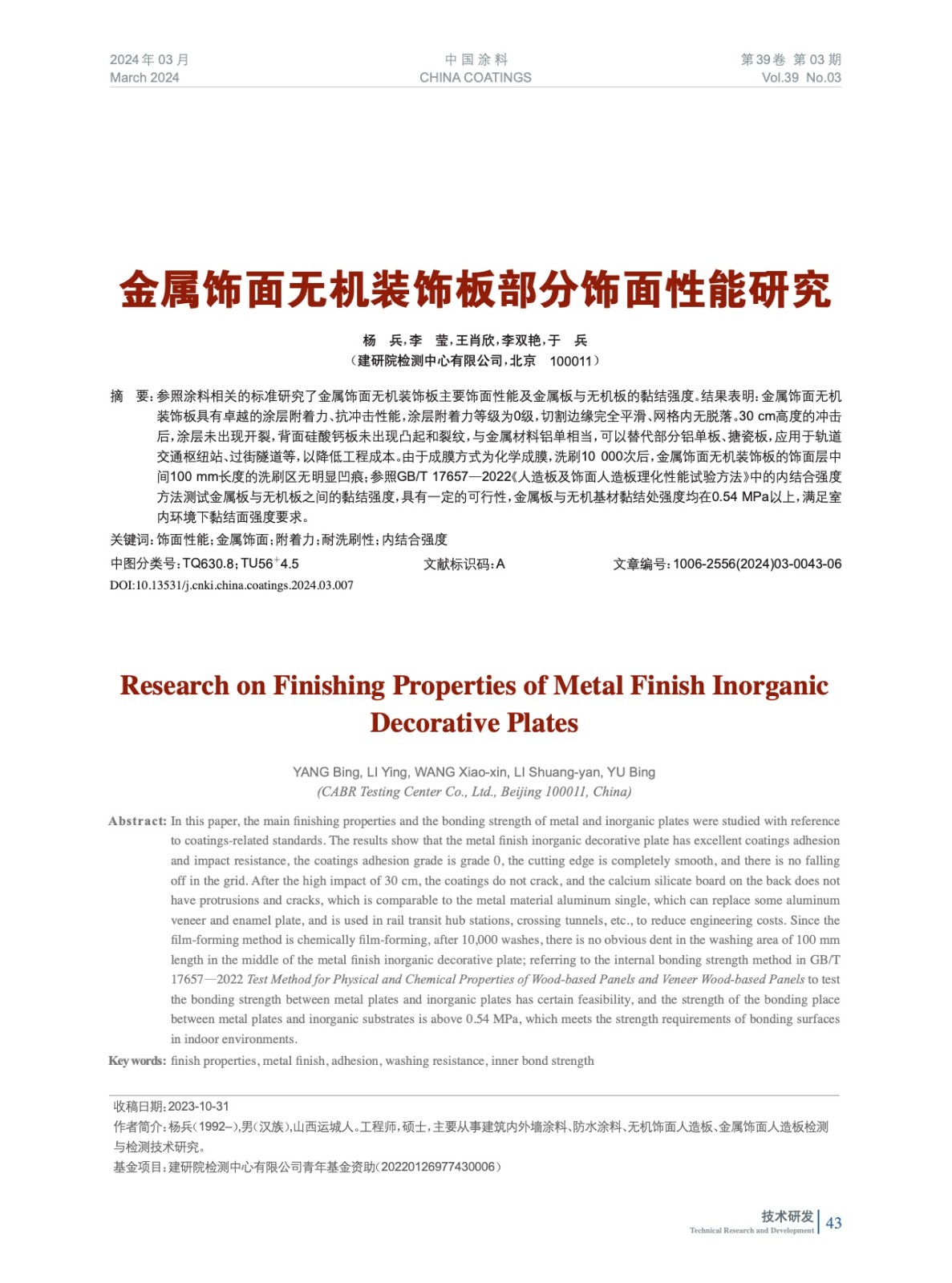 IMG_00043-內(nèi)文43.jpg IMG_00043-內(nèi)文43.jpg